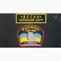 Шевроны учебные заведения вс. украина