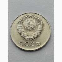 Продам монету 20коп.1961г - редкая разновидность