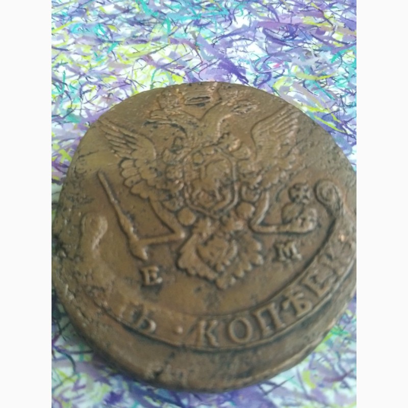 Фото 20. Монеты в 5 копеек Елизаветы 1760, 1761г. и Екатерины 72, 78, 80, 85, 86, 89, 90, 95 год ЕМ