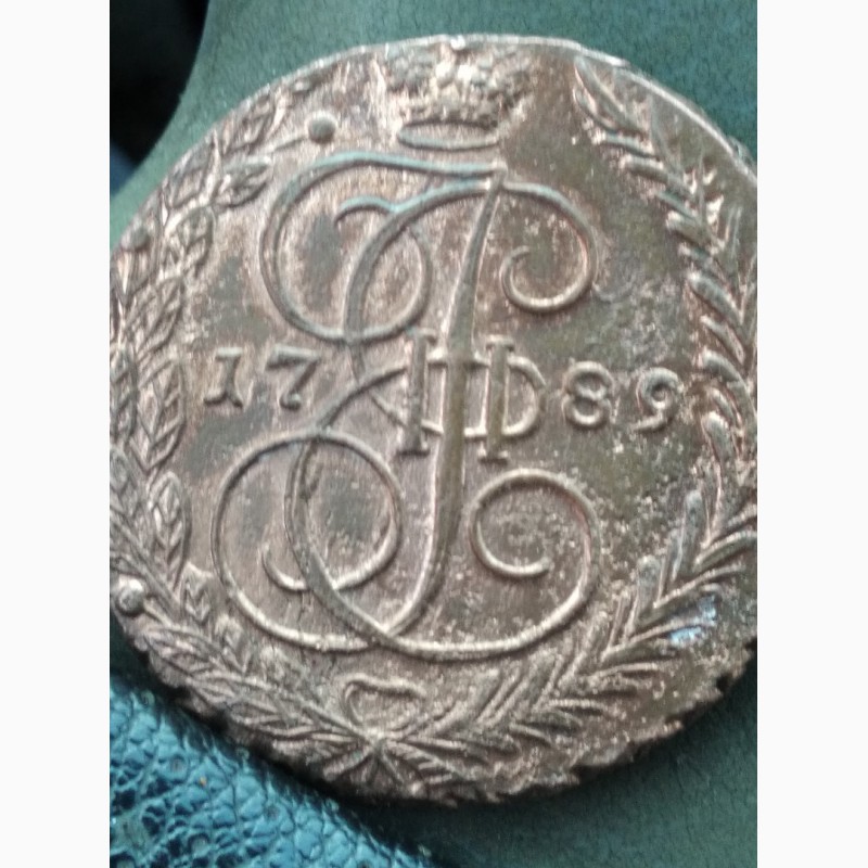 Фото 3. Монеты в 5 копеек Елизаветы 1760, 1761г. и Екатерины 72, 78, 80, 85, 86, 89, 90, 95 год ЕМ