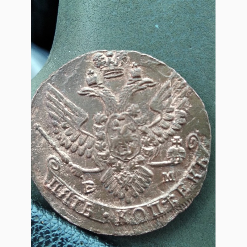 Фото 10. Монеты в 5 копеек Елизаветы 1760, 1761г. и Екатерины 72, 78, 80, 85, 86, 89, 90, 95 год ЕМ