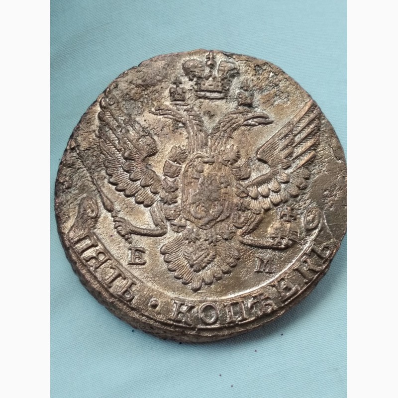 Фото 9. Монеты в 5 копеек Елизаветы 1760, 1761г. и Екатерины 72, 78, 80, 85, 86, 89, 90, 95 год ЕМ