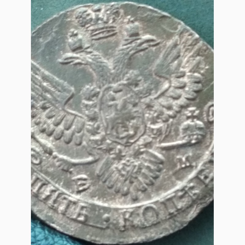 Фото 12. Монеты в 5 копеек Елизаветы 1760, 1761г. и Екатерины 72, 78, 80, 85, 86, 89, 90, 95 год ЕМ