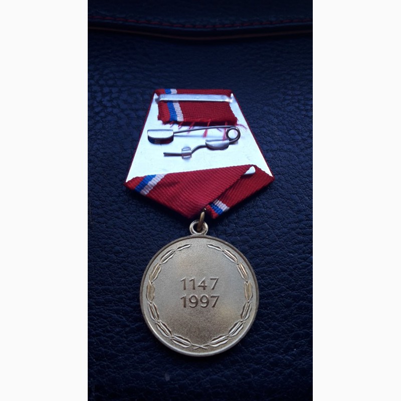 Фото 2. Медаль 850 лет Москве . спмд