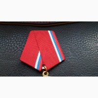 Медаль 850 лет Москве . спмд