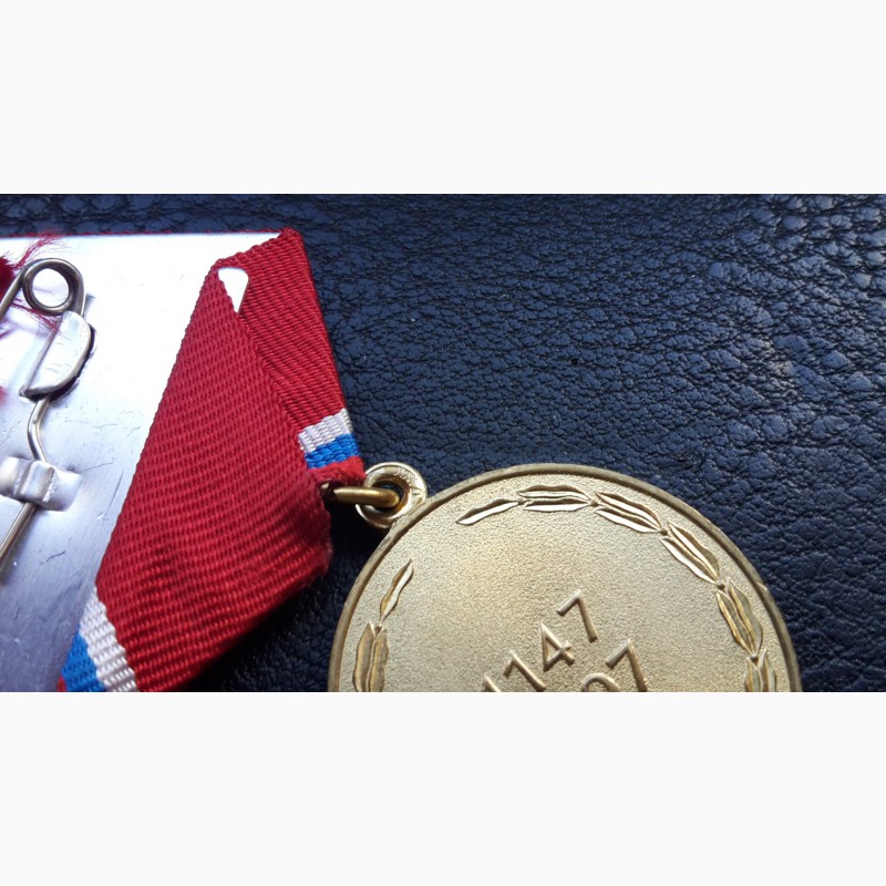 Фото 6. Медаль 850 лет Москве . спмд