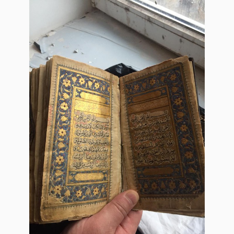 Фото 6. Коран, датированный 922 годом по хиджери (месяц зульхиджа)