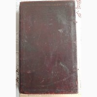 Церковная книга Златоуст, крышки кожа, старообрядческая Почаевская типография, 1795 год