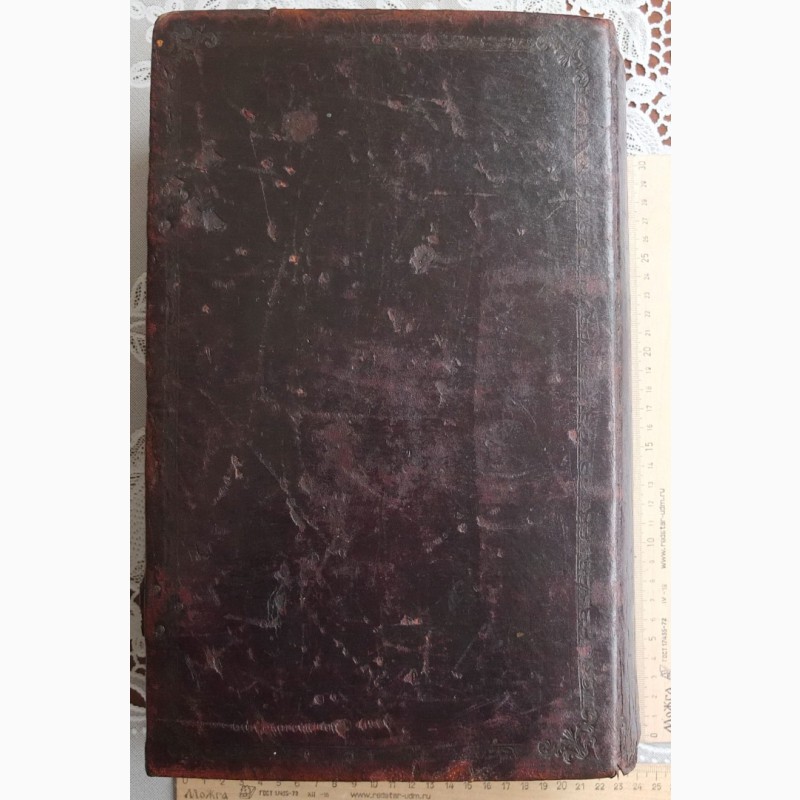 Фото 2. Церковная книга Златоуст, крышки кожа, старообрядческая Почаевская типография, 1795 год
