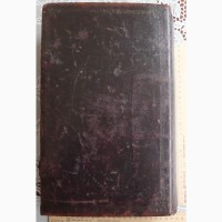Церковная книга Златоуст, крышки кожа, старообрядческая Почаевская типография, 1795 год