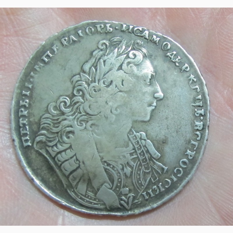 Серебряный рубль петра. Монета серебряная рубль Петра II 1729. Серебряный рубль Петра 2.