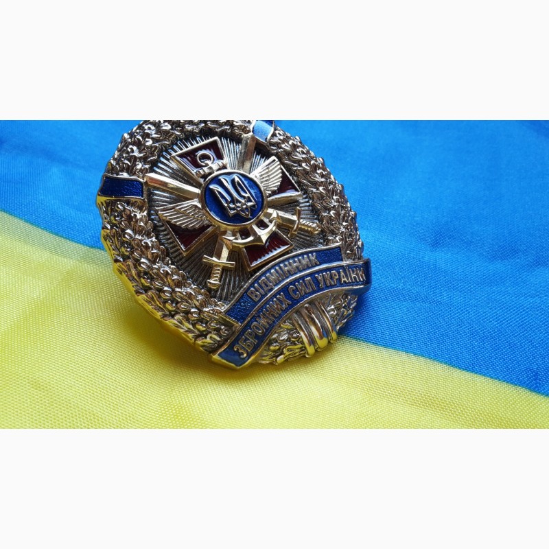 Фото 5. Знак Отличник вооруженных сил Украина