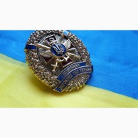 Знак Отличник вооруженных сил Украина