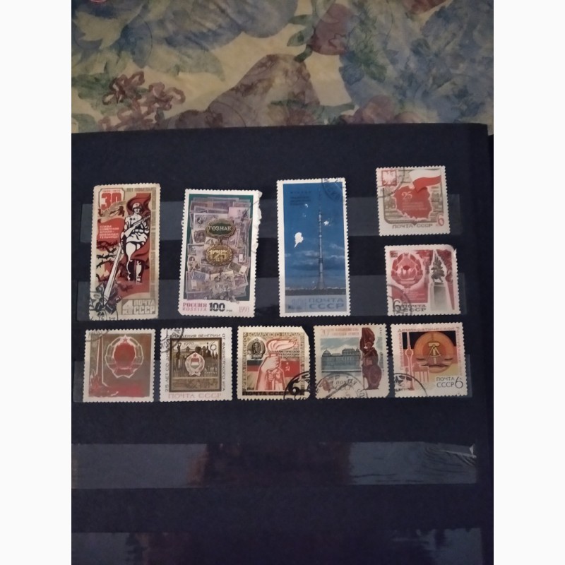 Фото 9. Продам марки СССР, стран соцблока с 60-х до 80-х г.г