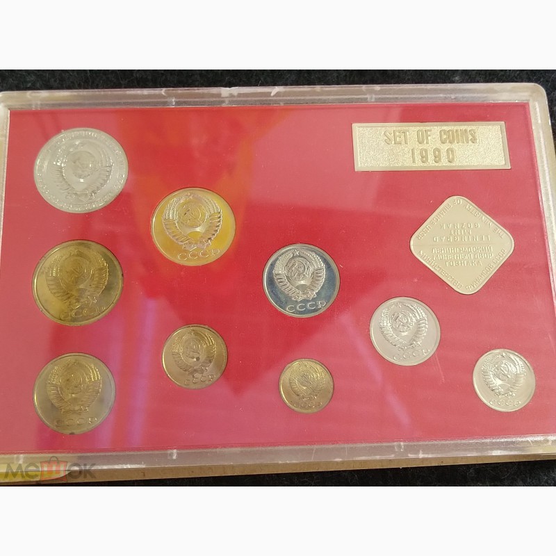 Фото 2. Годовой набор монет СССР 1990 год.Твердая упаковка.Красная подложка. ЛМД