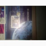 Продам почтовые марки