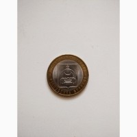 Продам коллекционную монету номиналом 10 руб