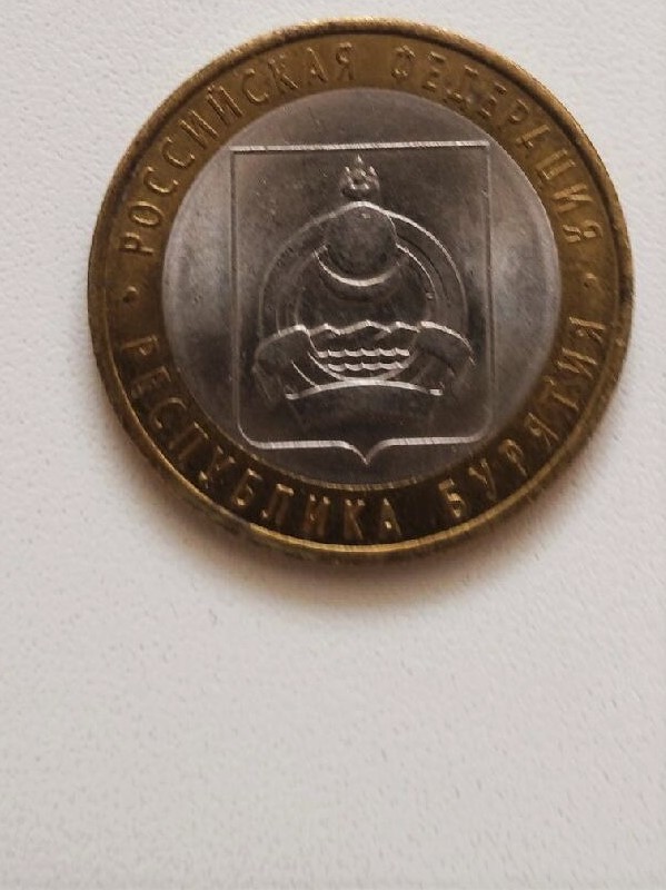 Фото 3. Продам коллекционную монету номиналом 10 руб