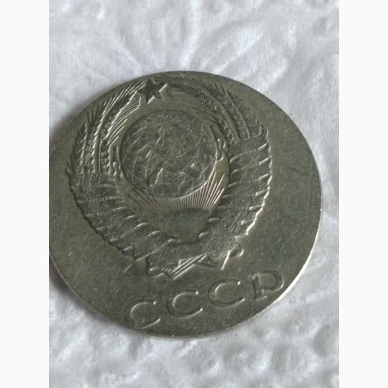 Фото 5. Маленькая 20 копеек 1961 года, размером в монету 15 копеек
