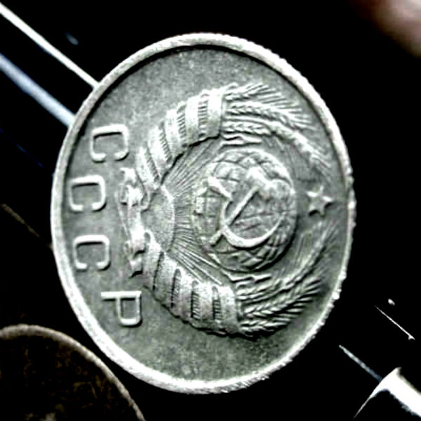 Фото 3. Редкая, мельхиоровая монета 15 копеек 1944 года