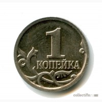 Однокопеечные и пятикопеечные монеты в Москве