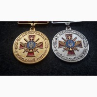 Медали за достижения в военной службе 1, 2 степень вс украины. полный комплект