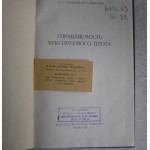 1957 г. Борисов, Видонов Управляемость буксируемого плота