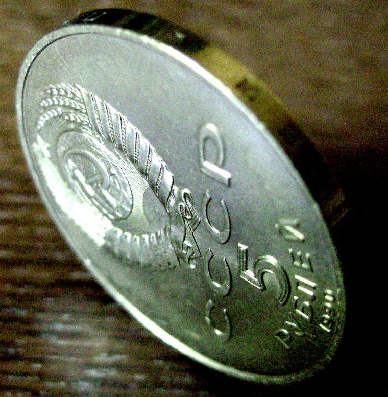 Фото 3. Монета 5 рублей Петродворец 1990 год