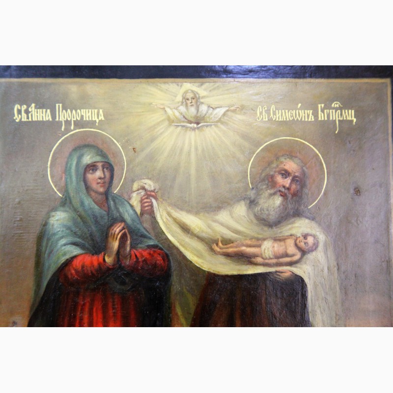 Фото 13. Продается Икона Святая Анна Пророчица и Святой Симеон Богоприимец. Тобольск 1810 год