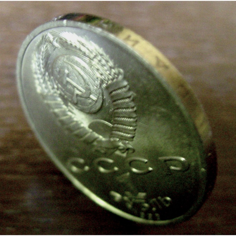Фото 2. Монета 1 рубль «Франциск Скорина» 1990 год