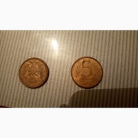 Продам монеты годы; от1980до 2009