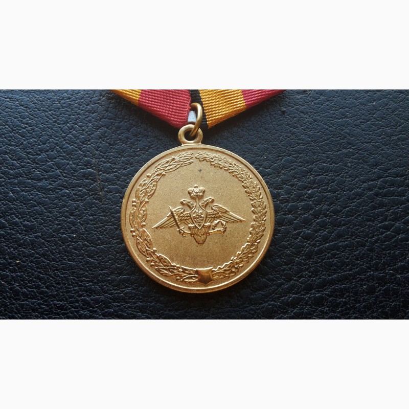 Фото 3. Медаль за отличное окончание военного вуза .з-д мосштамп мо рф