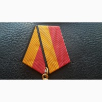 Медаль за отличное окончание военного вуза .з-д мосштамп мо рф