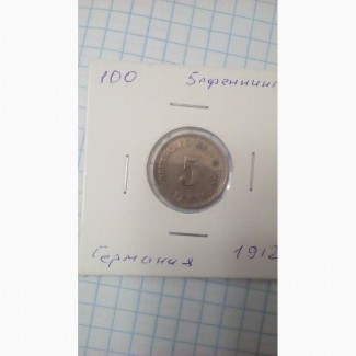 Монета Германии 1912г