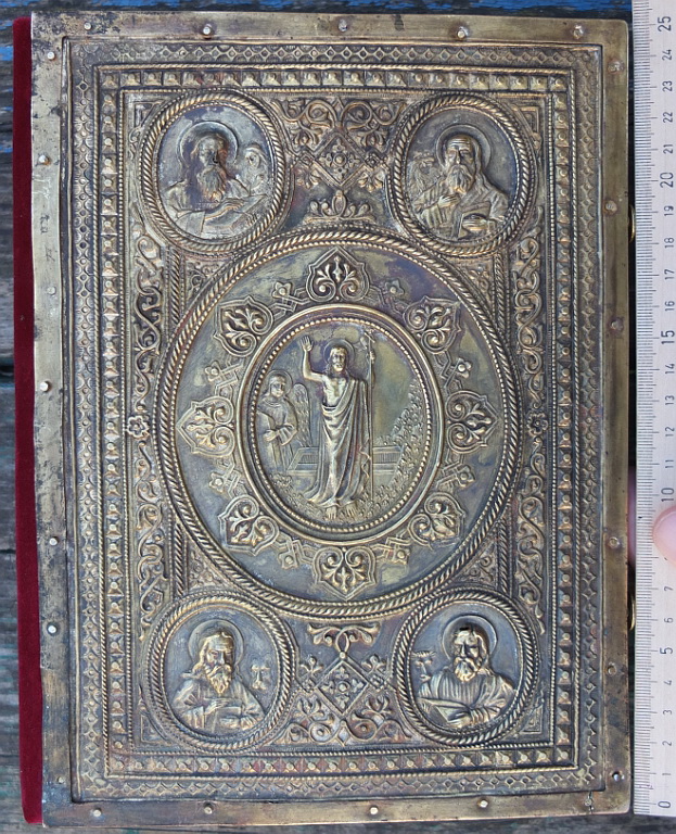 Фото 2. Церковная книга Святое Евангелие, латунные крышки, застежки, Священный Синод, Москва, 1905