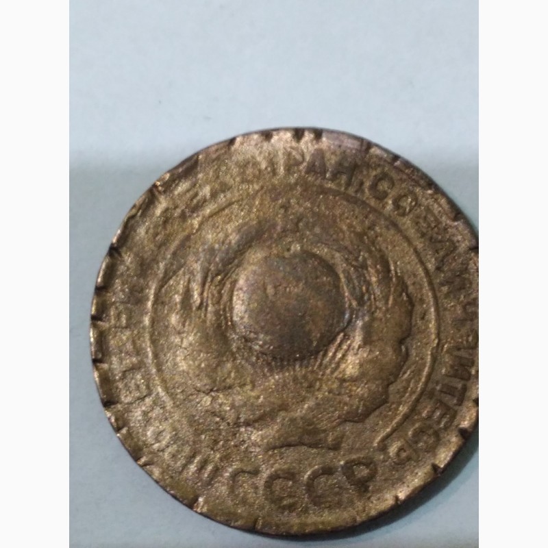 Фото 2. Монета 2 копейки 1924 года с гладим гуртом