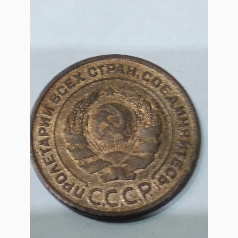 Фото 4. Монета 2 копейки 1924 года с гладим гуртом