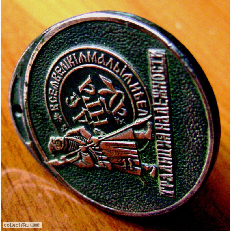 Фото 4. Редкий медальон Сбербанка России 1993 года