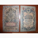 Коллекция банкнот разных времён и государств