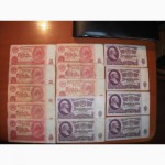 Коллекция банкнот разных времён и государств