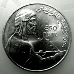 Монета 1 рубль Низами Гянджеви» 1991 год