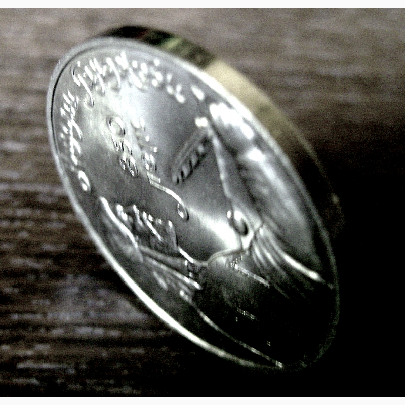 Фото 3. Монета 1 рубль Низами Гянджеви» 1991 год