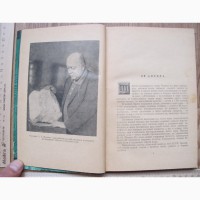 Книга Рассказы о самоцветах, академик Ферсман, 1952 год