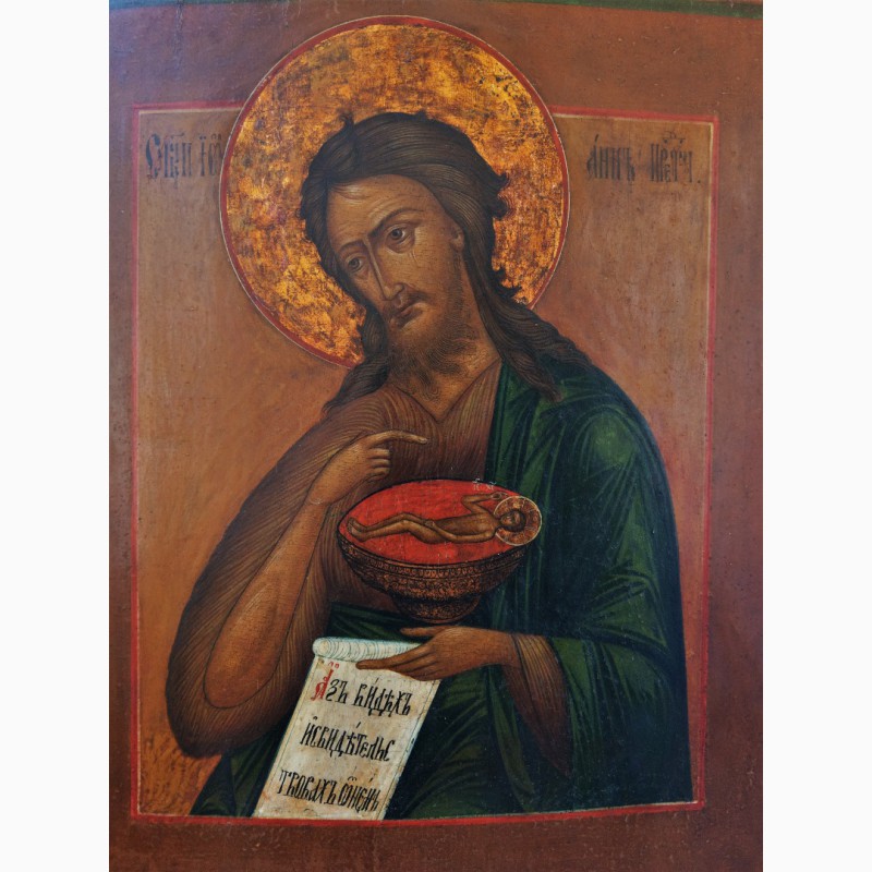Фото 2. Продается Икона Св. Иоанн Предтеча. Конец XIX века