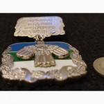Знак - Медаль Почетный работник Республики Коми