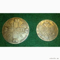 Продам монету 2 рубля 1722 год серебро Петр 1 и монета Екатерина 2 серебро 1770 года