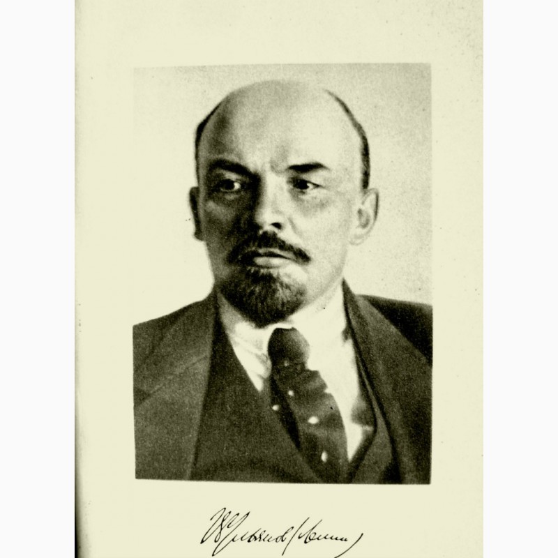 Фото 3. Краткая биография В.И.Ленин 1955 год