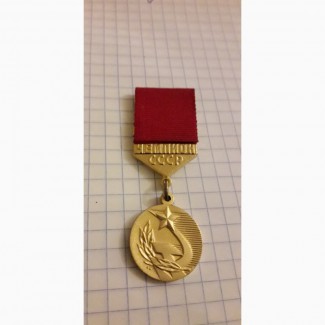 Медаль нагрудная Чемпион СССР