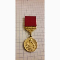 Медаль нагрудная Чемпион СССР