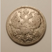 Продам монету 20 копеек 1904 года